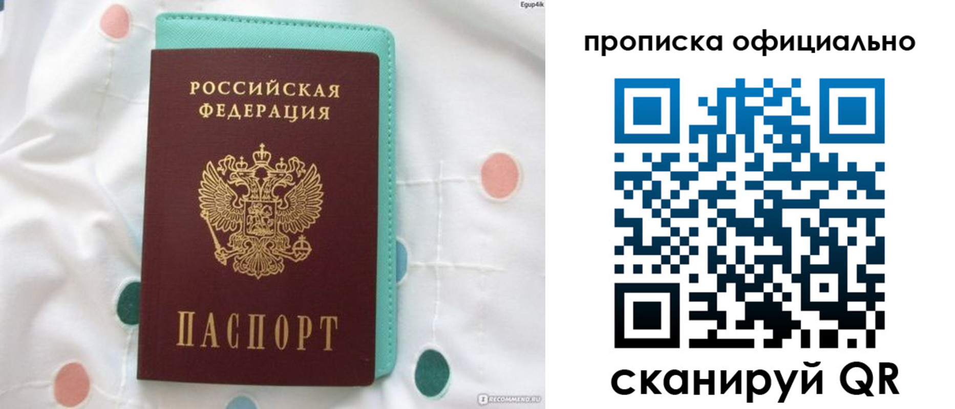 регистрация в Сертолово