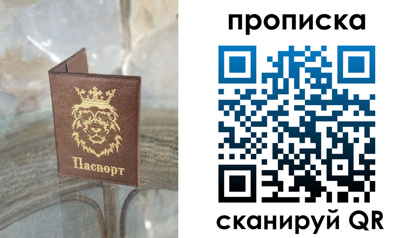 временная регистрация госуслуги в Сертолово