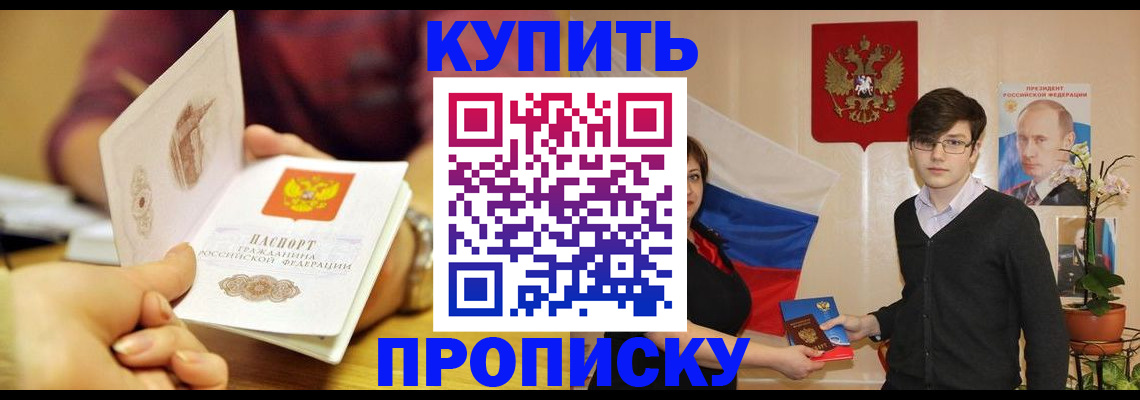 временная регистрация поиск в Сертолово