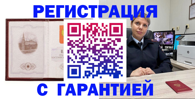 миграционный учет в Сертолово